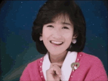 Smile Yukko GIF - Smile Yukko Toshiba GIFs