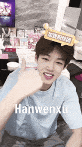 hanwenxu is giving a thumbs up in a room