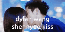 Dyshen Kiss Couple Kissing GIF