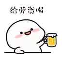 a pink cartoon character is holding a glass of beer .