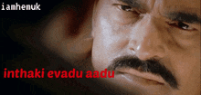 Telugu Evadu Athadu GIF - Telugu Evadu Athadu Telugu Gifs GIFs