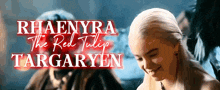 Rhaenyra Targaryen GIF - Rhaenyra Targaryen GIFs