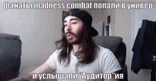 Madness Combat Russian GIF - Madness Combat Russian Moist Critikal GIFs