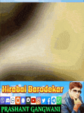Hirabai Badodekar Hirabai Barodekar GIF - Hirabai Badodekar Hirabai Barodekar Padmabhushan GIFs