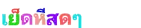 a white background with colorful letters that says ' a ' on it