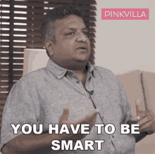 You Have To Be Smart Sanjay Gupta GIF - You Have To Be Smart Sanjay Gupta Pinkvilla GIFs
