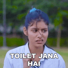 Toilet Jana Hai Rinki Chaudhary GIF - Toilet Jana Hai Rinki Chaudhary Recess Jana Hai GIFs