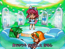 Alice In Cyberland Psx GIF - Alice In Cyberland Psx Pc98 GIFs