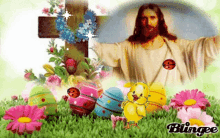 καλοπασχα Easter GIF - καλοπασχα Easter Jesus GIFs