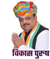 Raghu Raghu Sharma Sticker