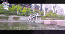 a couple walking across a bridge over a body of water with the words honeycam.org at the top