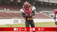 Kamen Rider Kamen Rider Kiva GIF