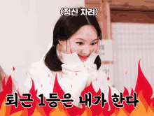 Oh No Oh Fuck GIF - Oh No Oh Fuck Nayeon GIFs