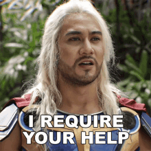 I Require Your Help Thor GIF - I Require Your Help Thor Prince De Guzman GIFs