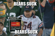 Bears Suck Bears GIF - Bears Suck Bears Chicago Bears GIFs