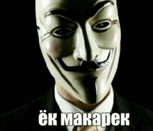 Memes engraçados e aleatorios on X: #meme #memes2021 #Hacker #Anonymous   / X