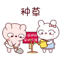 a cartoon of a girl watering a tree next to a sign with chinese writing