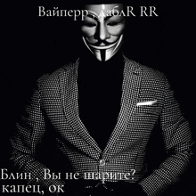 a black and white photo of a man in a suit and mask