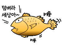 a cartoon drawing of a fish with chinese writing behind it