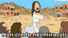 Miracoli Non Ci Credo Senza Speranza Incredulo Family Guy GIF - Miracle I Dont Believe No Hope GIFs