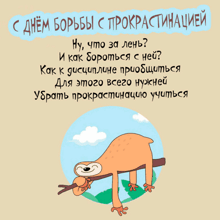 a note pinned to a cork board that says " завтра "