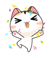 a cartoon cat with its eyes closed and confetti falling around it