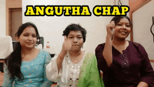 three women are sitting next to each other with the words angutha chap above them