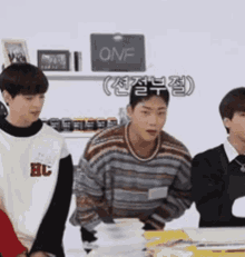 Onf Changyoon GIF - Onf Changyoon Etion GIFs