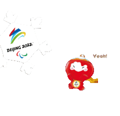 Yeah Shuey Rhon Rhon Sticker - Yeah Shuey Rhon Rhon Winter Olympics2022 Stickers