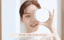 Hanjihyun Joo Seokkyung GIF