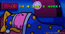 Kirbo All In A Day'S Work GIF - Kirbo All In A Day'S Work Work GIFs