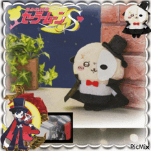 a picture of a stuffed animal with the word picmix at the bottom of it
