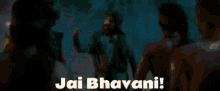 Jai Bhavani Bahubali GIF - Jai Bhavani Bahubali Telugu GIFs