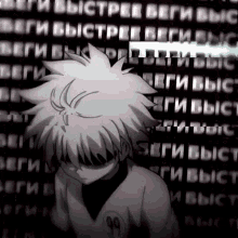 Killua Black Black GIF - Killua Black Black Black And White GIFs