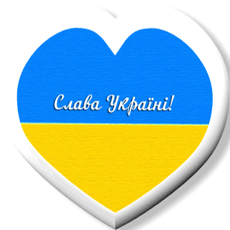слава_украине украина Sticker - слава_украине украина славаукраїні Stickers