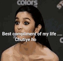 Chutiya Ho GIF - Chutiya Ho Compliment GIFs