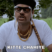 Kitte Chahiye Balraj GIF - Kitte Chahiye Balraj Playreel GIFs
