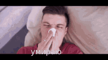viner catch a cold common cold flu runny nose