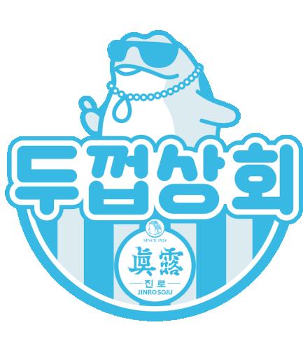 Jinro Toad Sticker - Jinro Toad Soju Stickers
