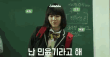 방탄 방탄소년단 학교 교실 자기소개 이름 민윤기 민윤지 슈가 여장 GIF