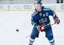 илья ковальчук Ilya Kovalchuk хоккей ска шайба гол Russia GIF - Hockey Ilya Kovalchuk GIFs