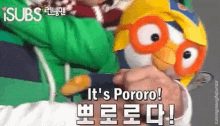 Pororo GIF - Pororo Plush Toy Cute GIFs