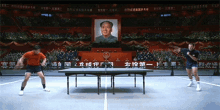 Forrest Gump Ping Pong GIF - Forrest Gump Ping Pong GIFs