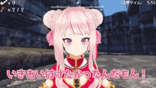 a video game screen shows a girl with pink hair and the time 5:55