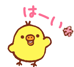 Kiiroitori Bird Sticker - Kiiroitori Bird Yellow Bird Stickers