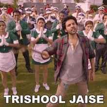 Trishool Jaise Kartik Aaryan GIF - Trishool Jaise Kartik Aaryan Shehzada Title Track Song GIFs