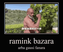 Ramink Bazara Ramink GIF - Ramink Bazara Ramink Raminkis GIFs