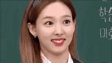 Nayeon Hjinclt GIF - Nayeon Hjinclt Shocked GIFs