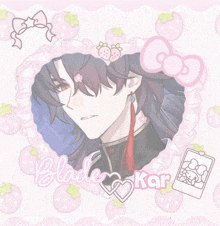 a picture of a man with long hair is surrounded by pink strawberries and the name blade kar