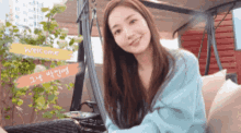 To Just GIF - To Just Justparkminyoung GIFs